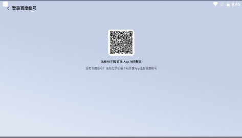 诗川随听图3