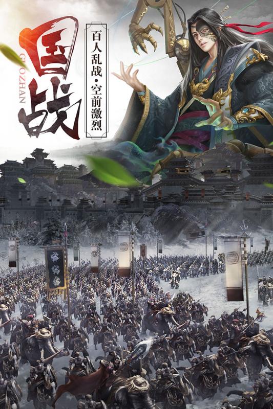朕的皇朝图3
