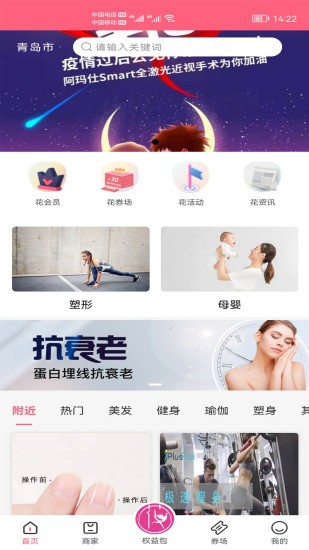 花小馋生活图3