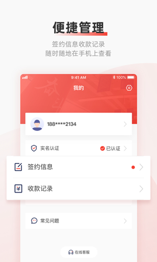 云账户图1