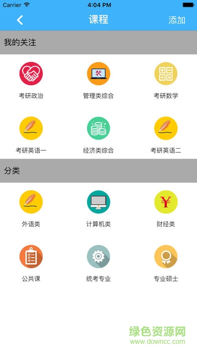 智位来图2