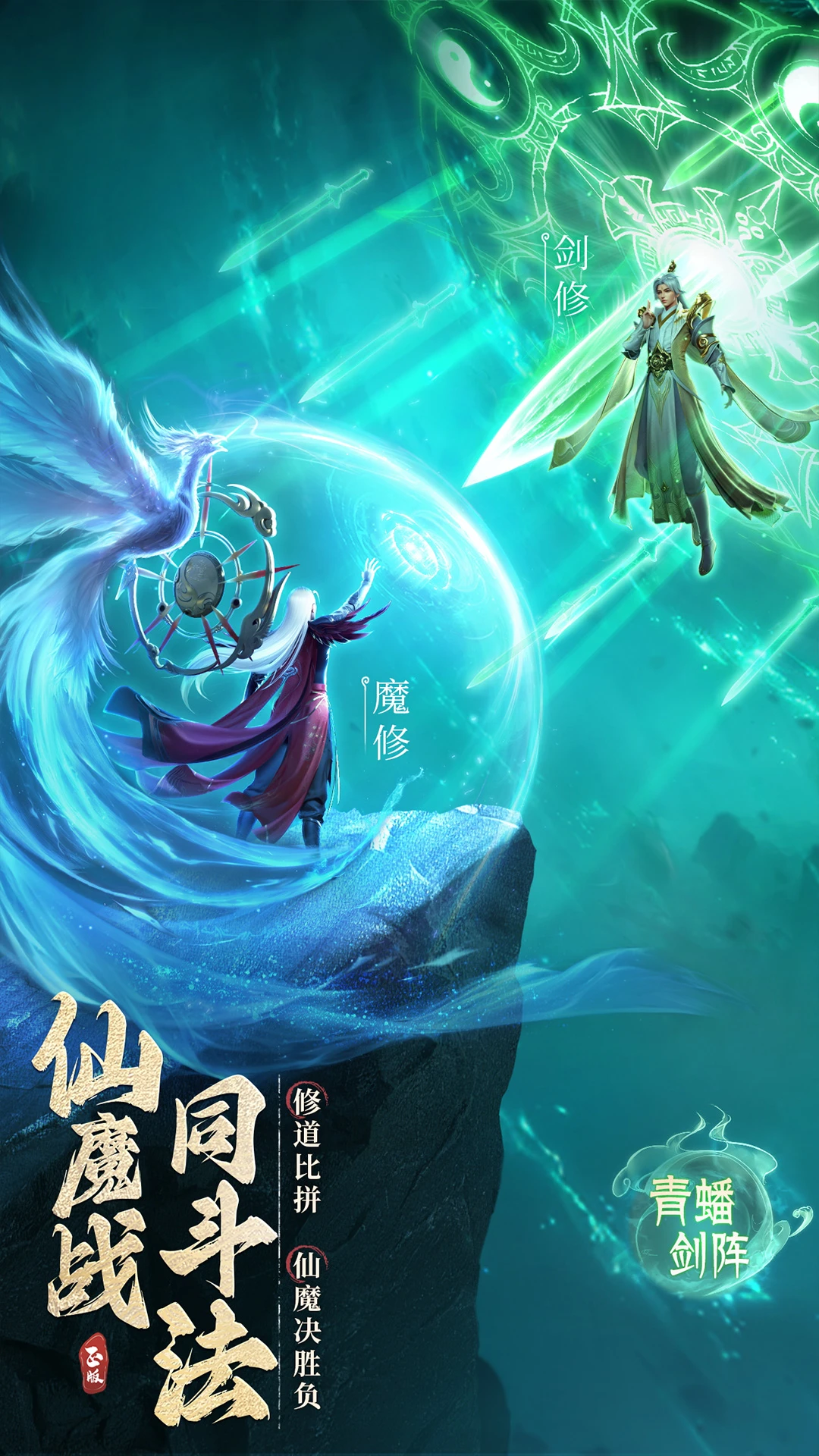 凡人修仙传：人界篇图5