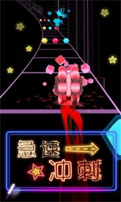 星际逃亡图3
