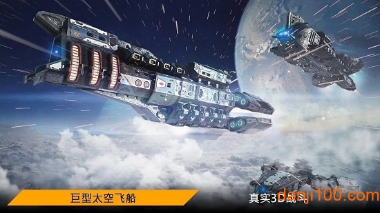 星球指挥官图3
