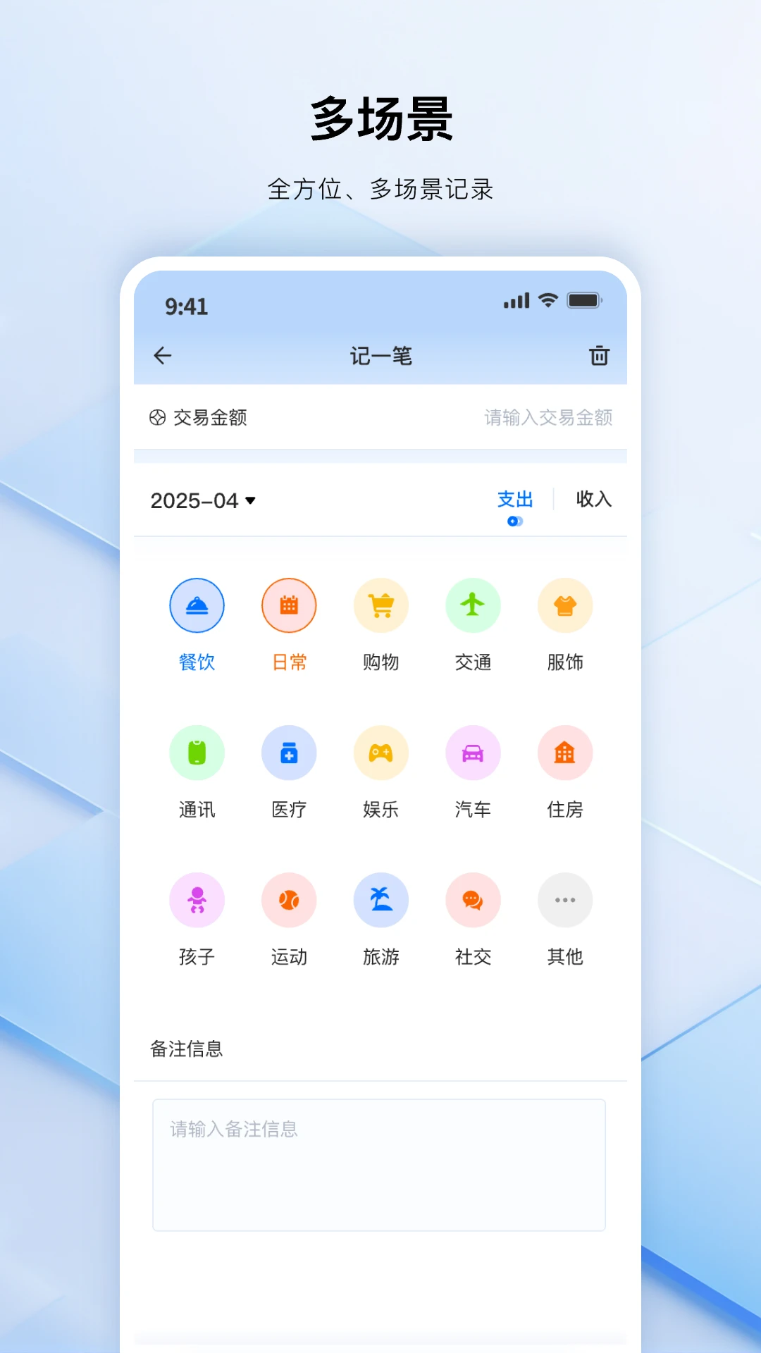 易点点图3