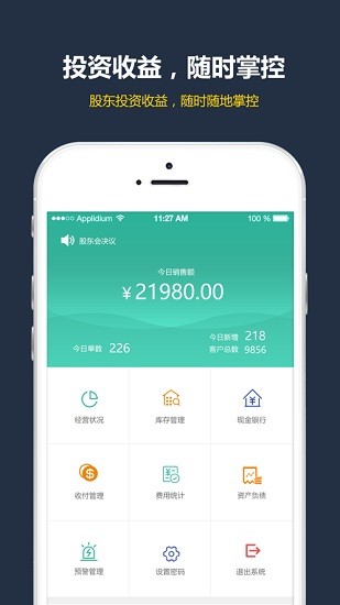 象过河boss版图1