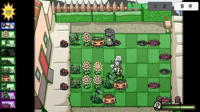 植物军团战记模拟图4