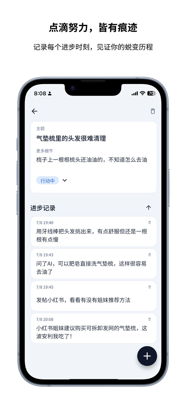 问题盒子最新苹果版图2