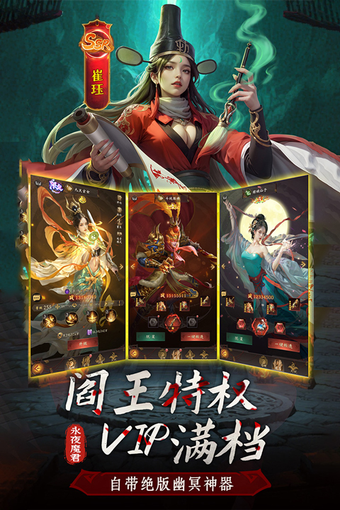 摸金校尉之西夏迷踪图4