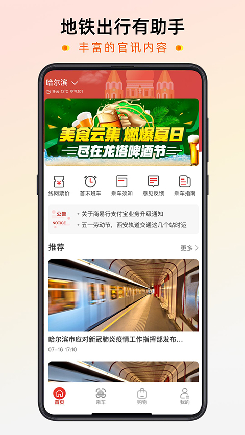 智惠行图4