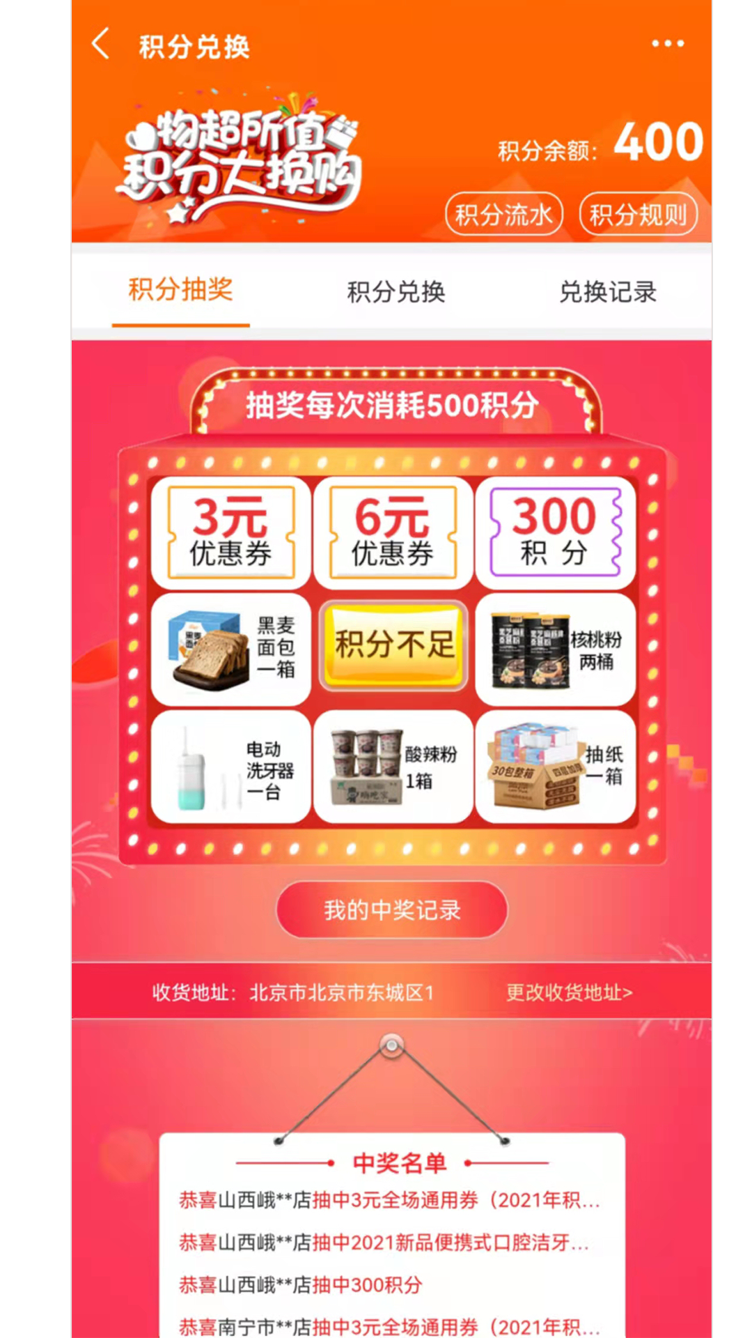 一起牛母婴