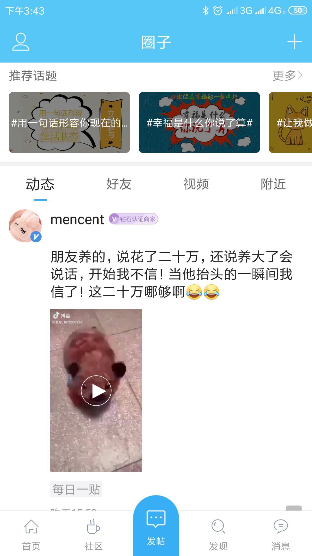 川沙家园图3