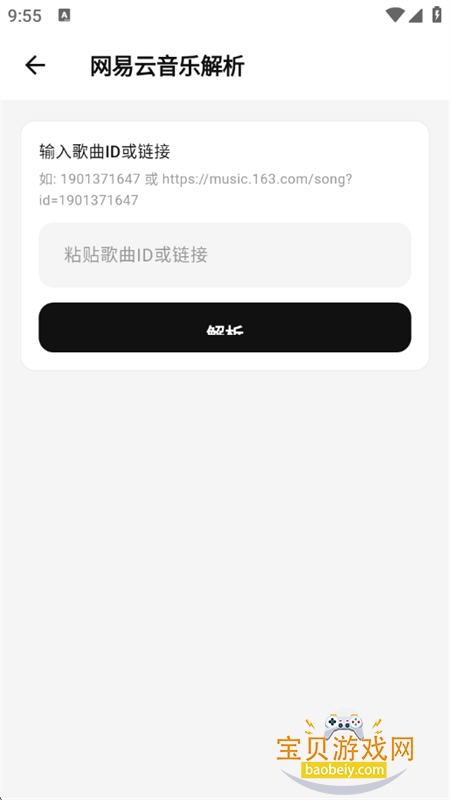 Tiny工具箱