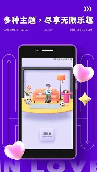 Yodo交友 安卓版v2.0.4图4