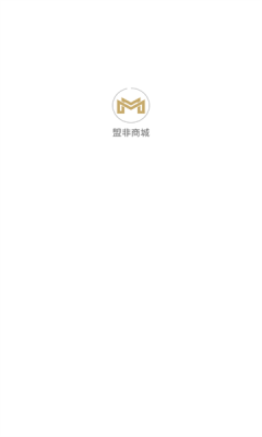 盟非商城图2