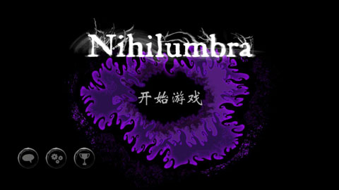 诅咒世界大冒险手游图1