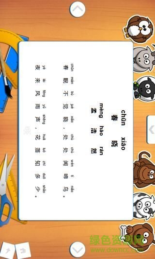 太阳树图2