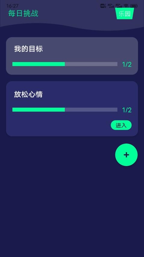 柠檬解压宝