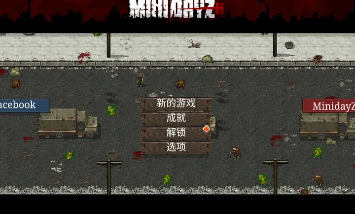 MiniDay+1.6VN1(Arehisdiz二次修改)图5