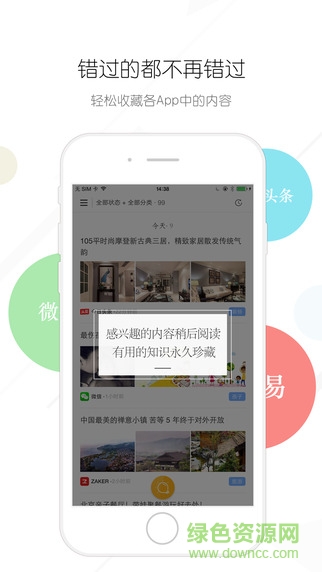云书签
