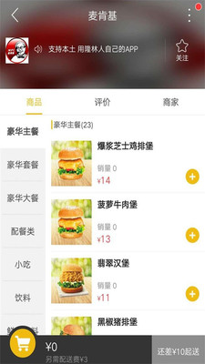 隆林同城图4