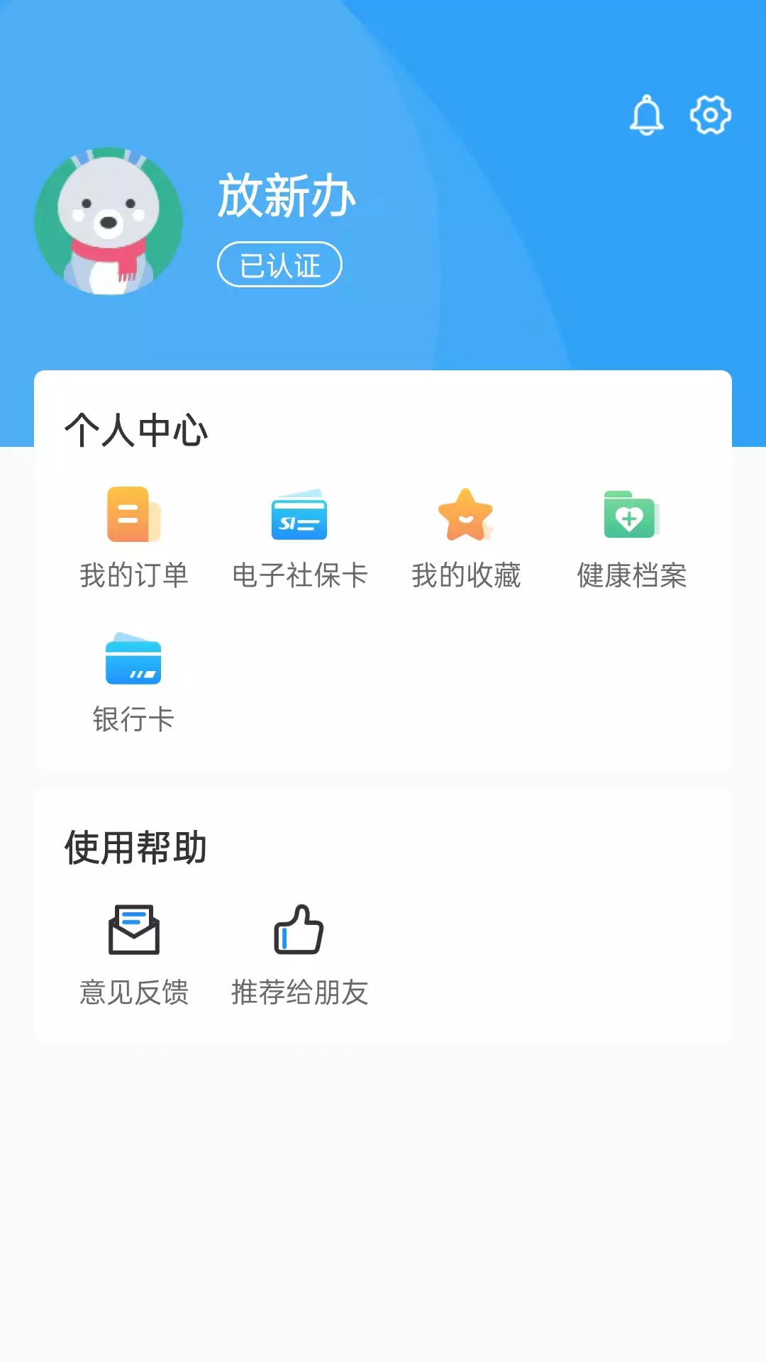 放新办图1