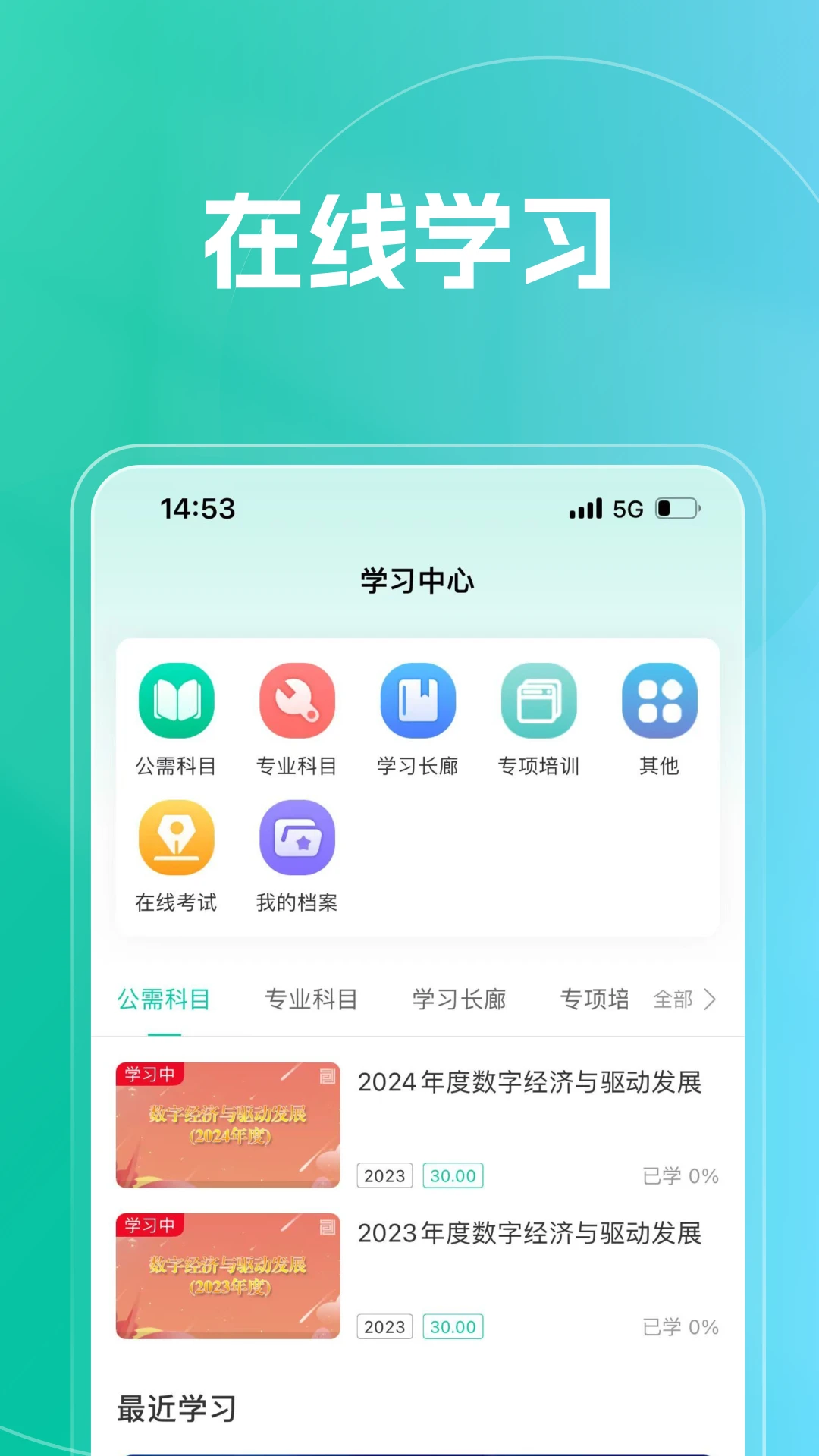 融学图2