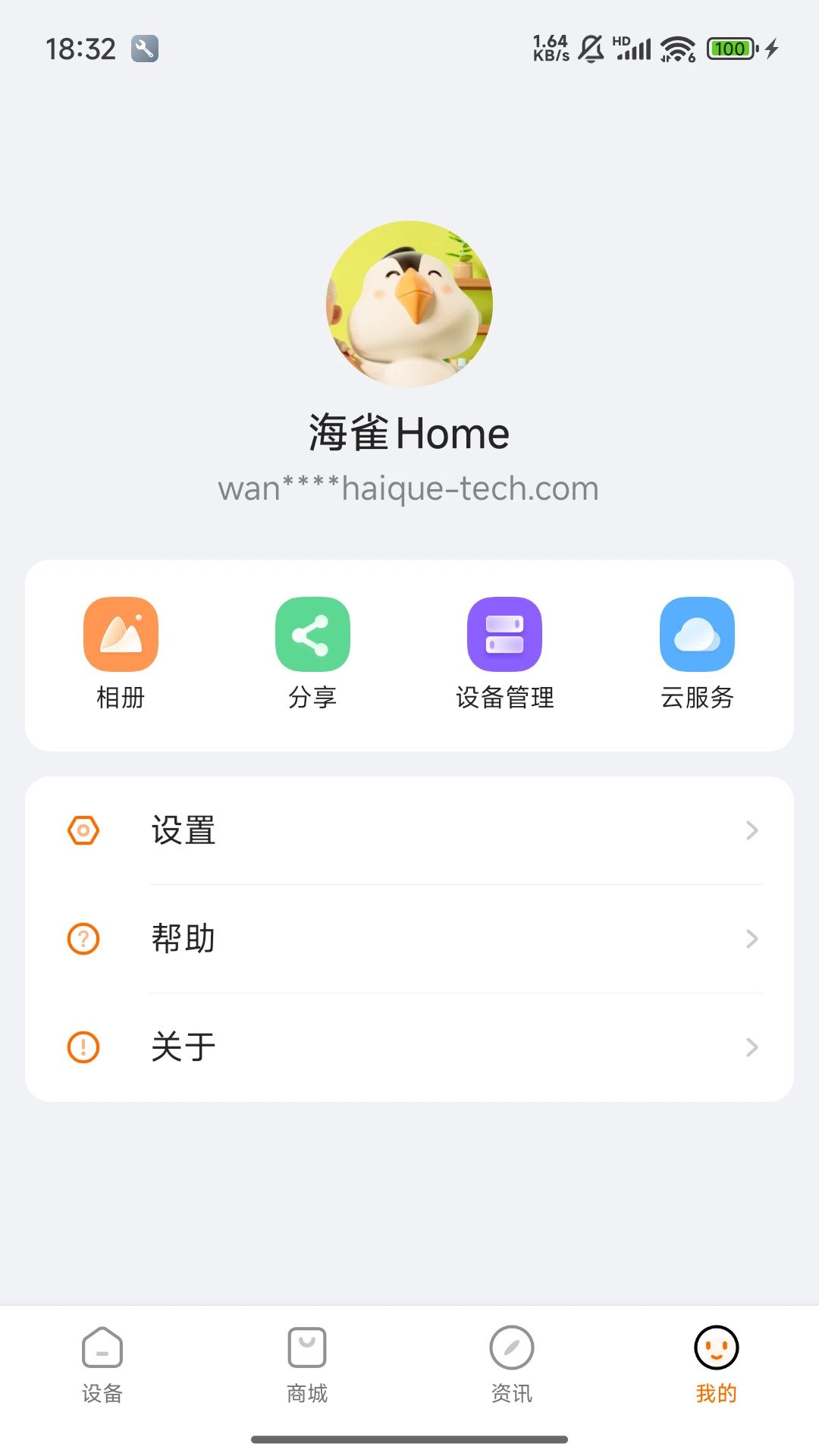 海雀图3