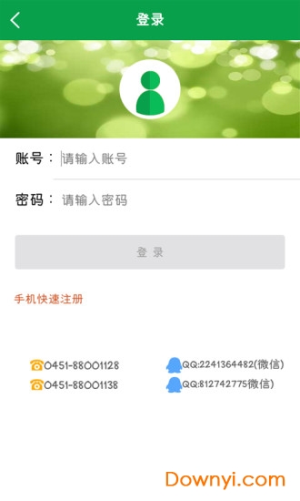 中畜畜牧网图1