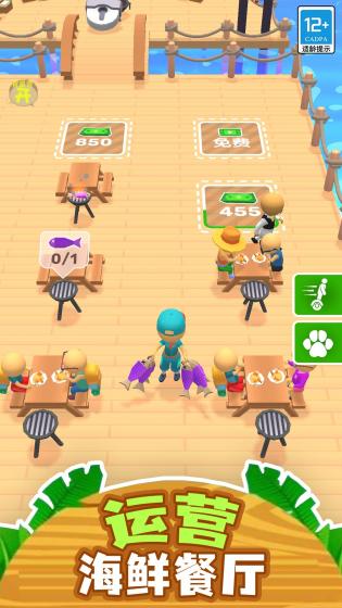 点点露营大冒险图3