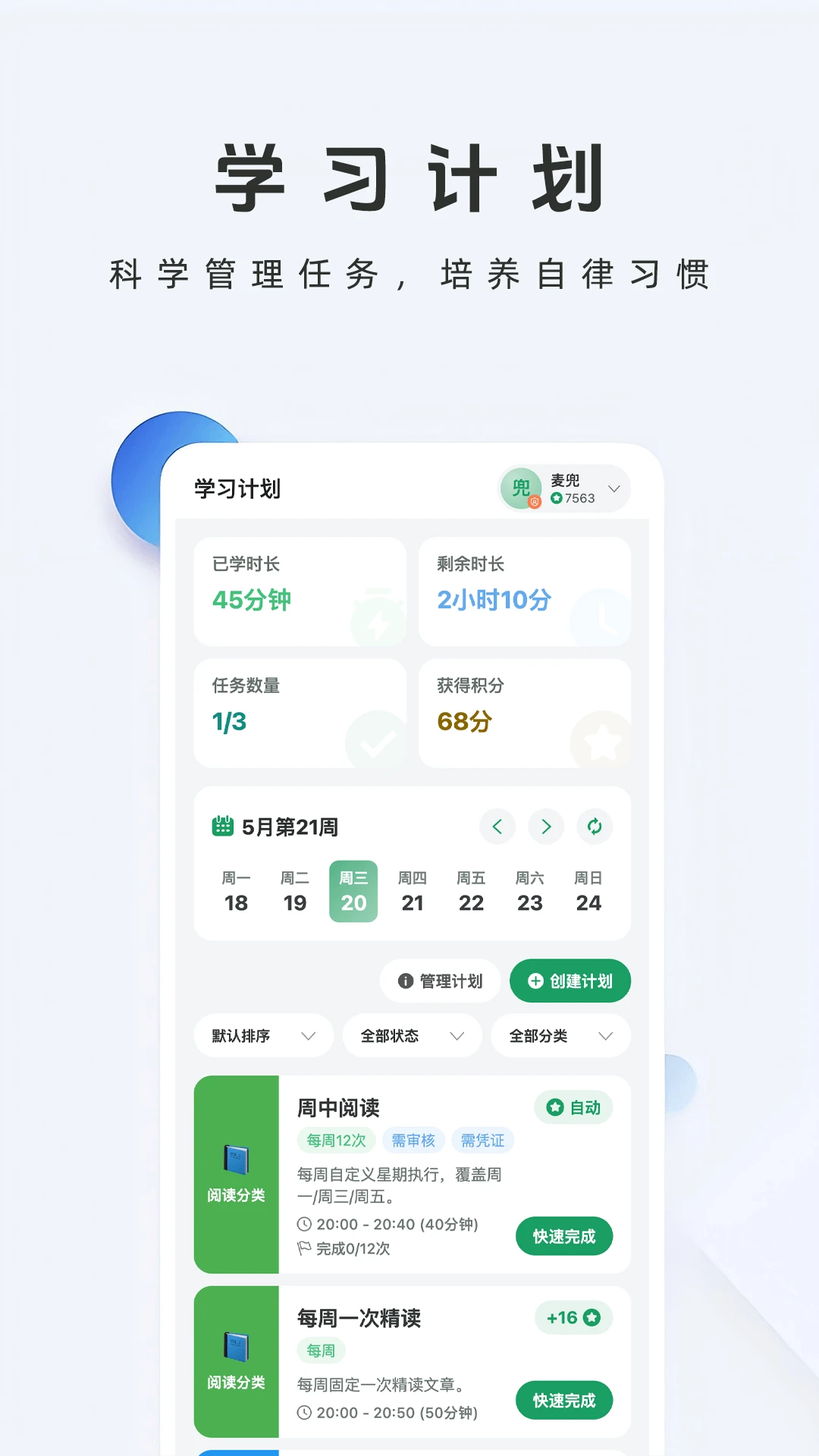 牛启星图1