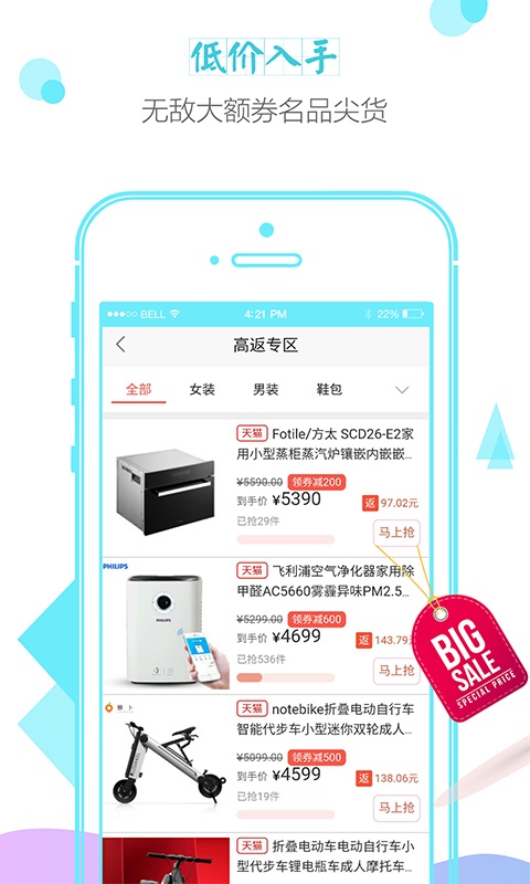 今日秘券图2