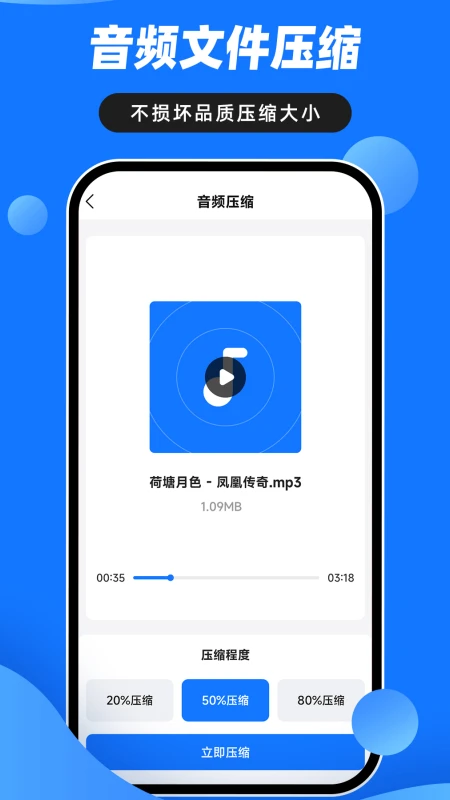 音视频压缩大师图4