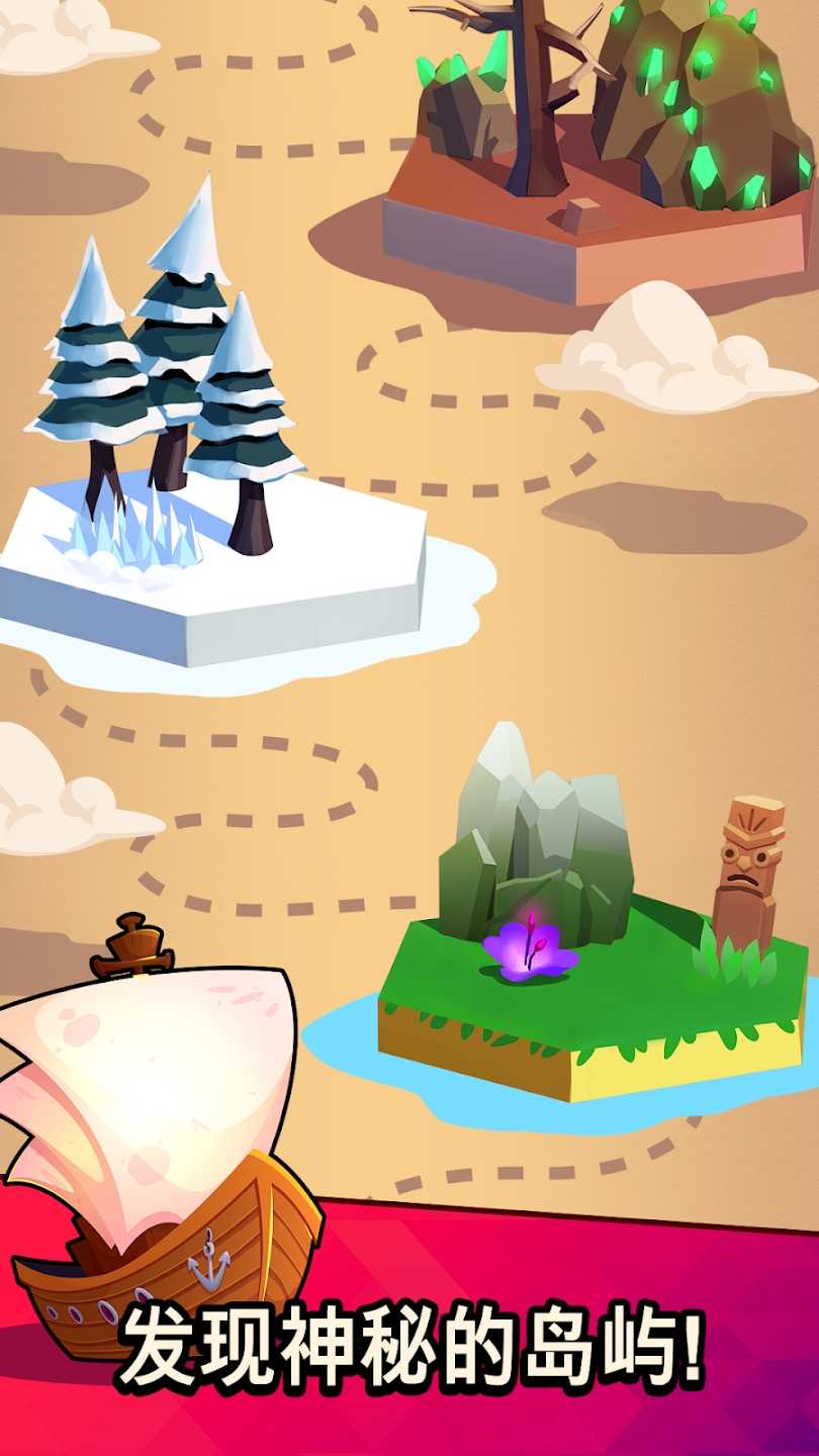 征服全世界最新版(Questopia) 1.6.8安卓版图3