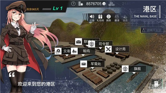 工艺战舰Alpha图4