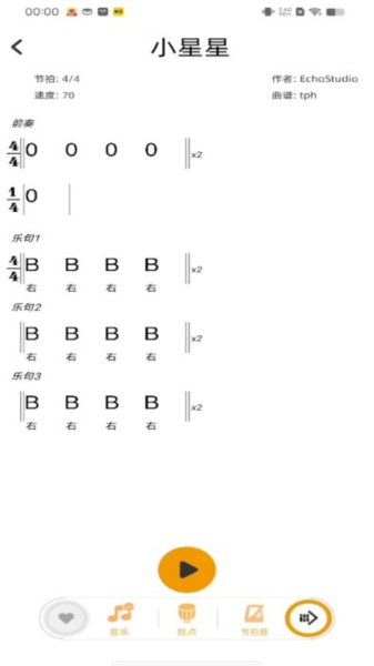 民谣鼓手图2