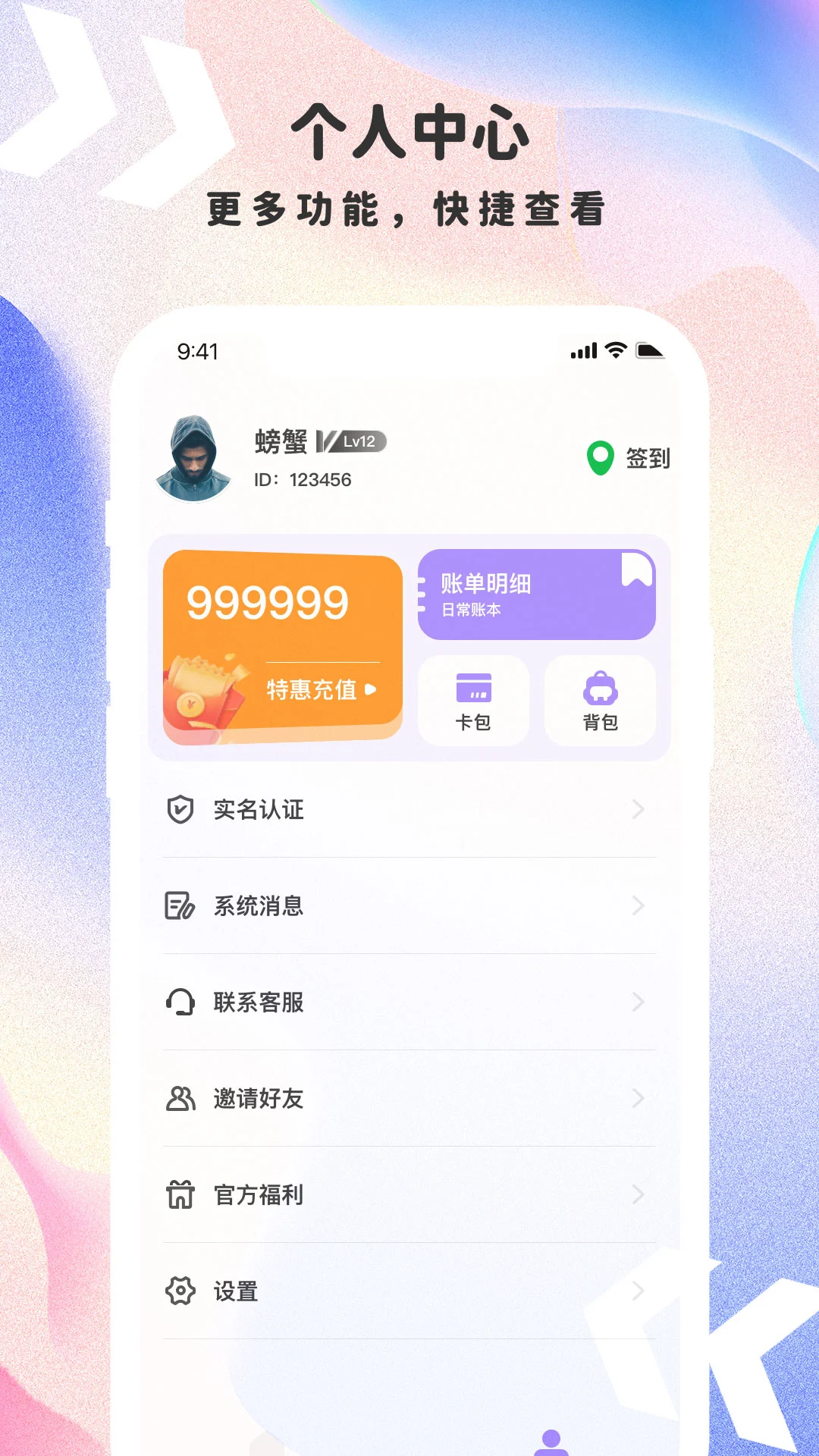 一起决战万圣夜图4