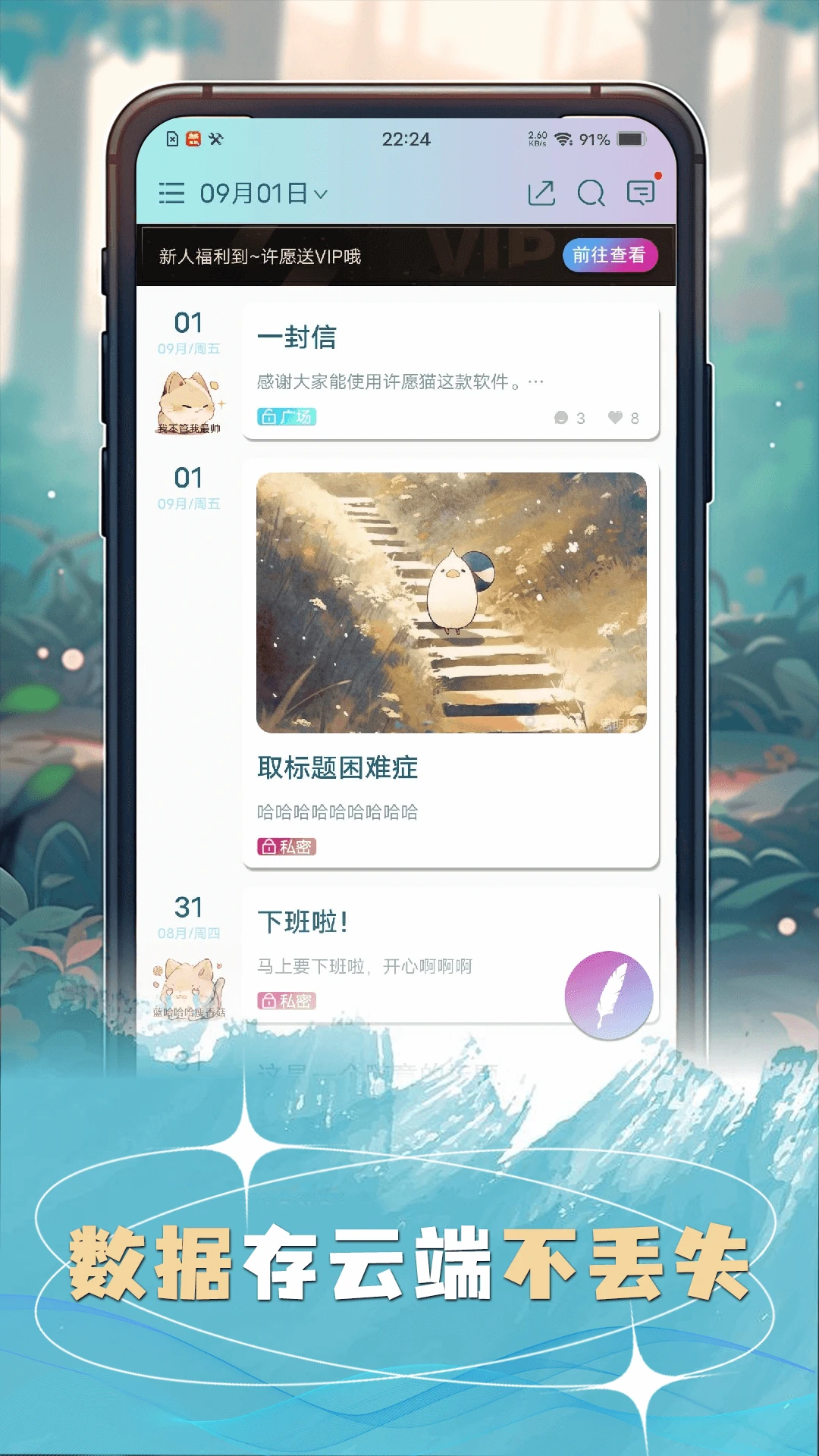 许愿猫图2