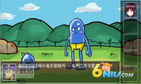 打倒魔王的方法图5