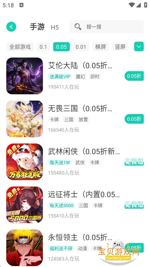 小西手游