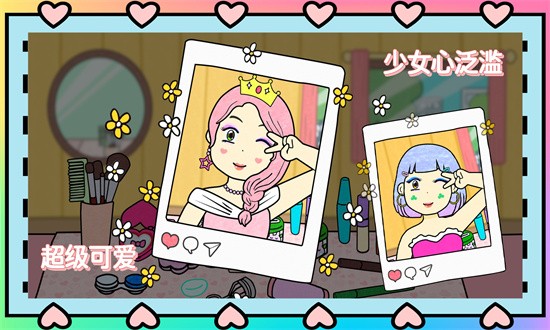 夏莉的美妆店图2