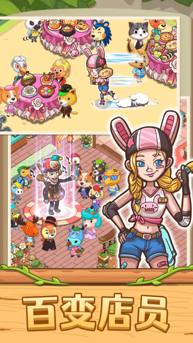 爱丽丝的梦想图2