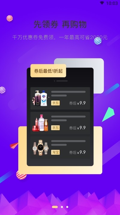 贝优汇