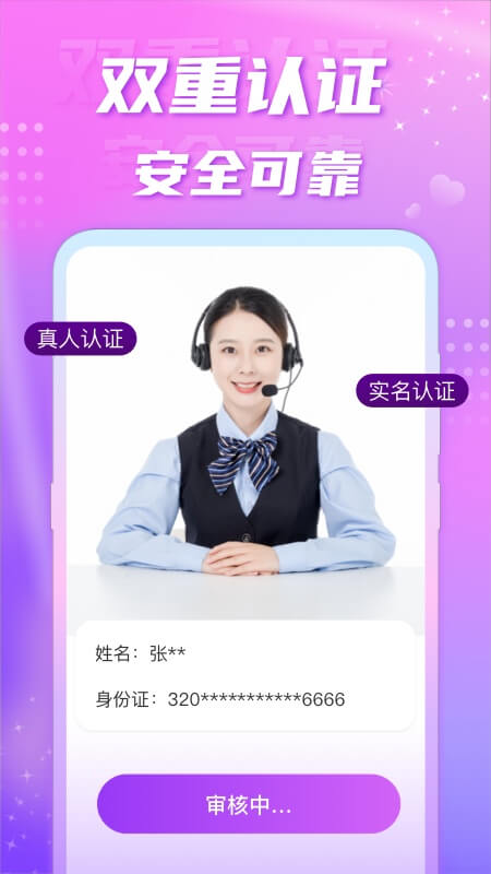 聊缘图5