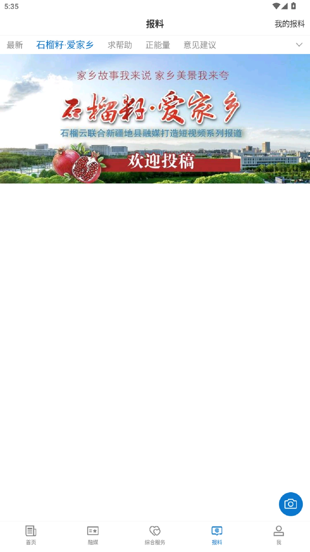 和布克赛尔好地方图5