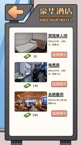 这是你的世界图4