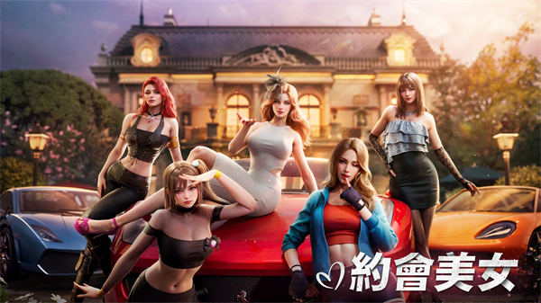 黑道风云官方正版图5