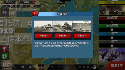 世4原神1.8图3