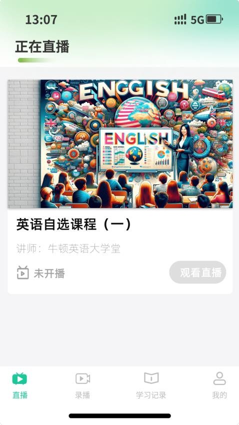 MitsPlayer官网版图3