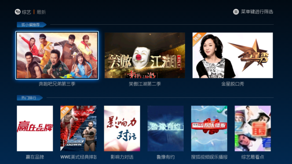 CIBN飞狐影视图5